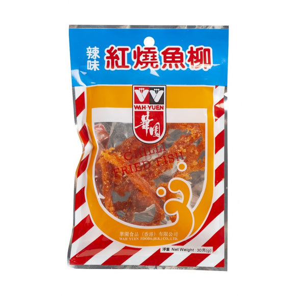 華園 - 辣味紅燒魚柳 - 30g